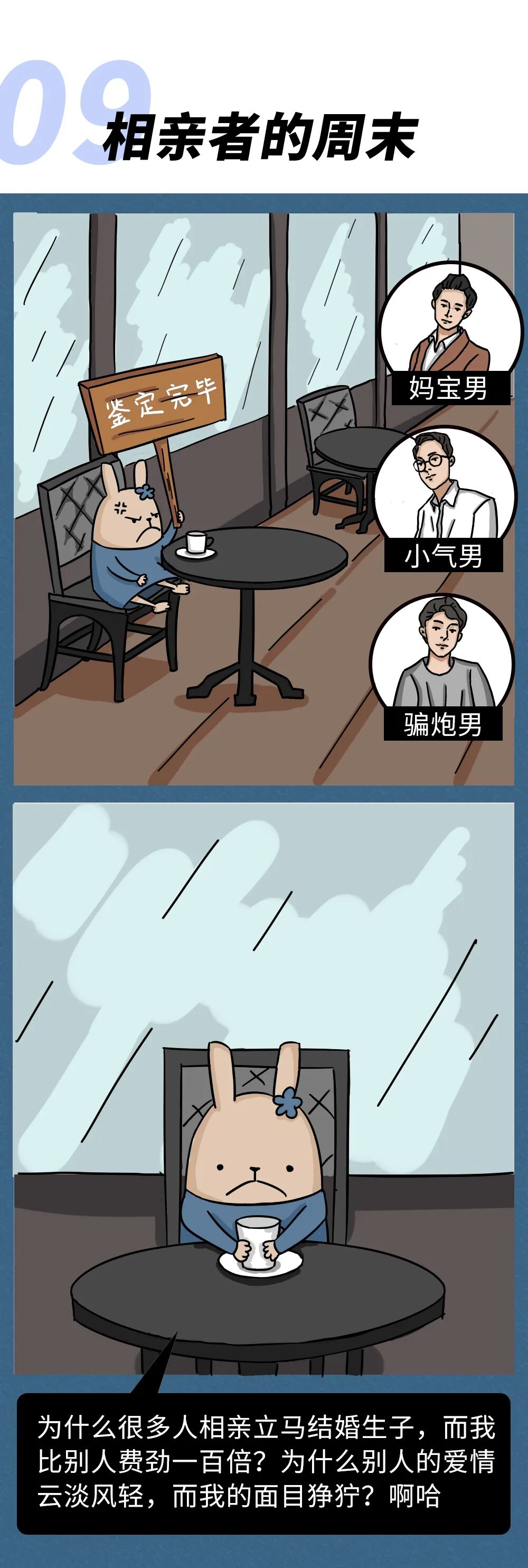 �ٵ�һ���ִ��˵���ĩ�ж����ף�