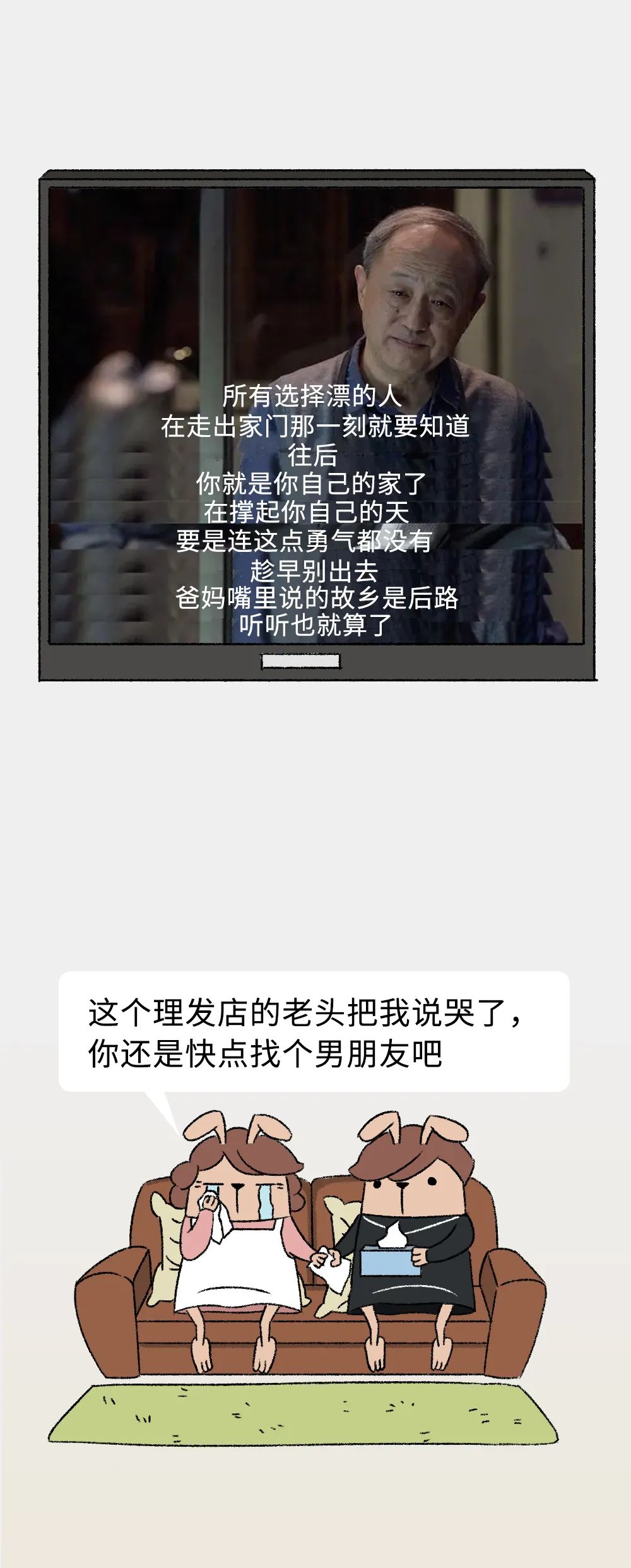 找人结婚这件事,我妈说不赶时间-微信头条网 找人结婚这件事,我妈说不赶时间