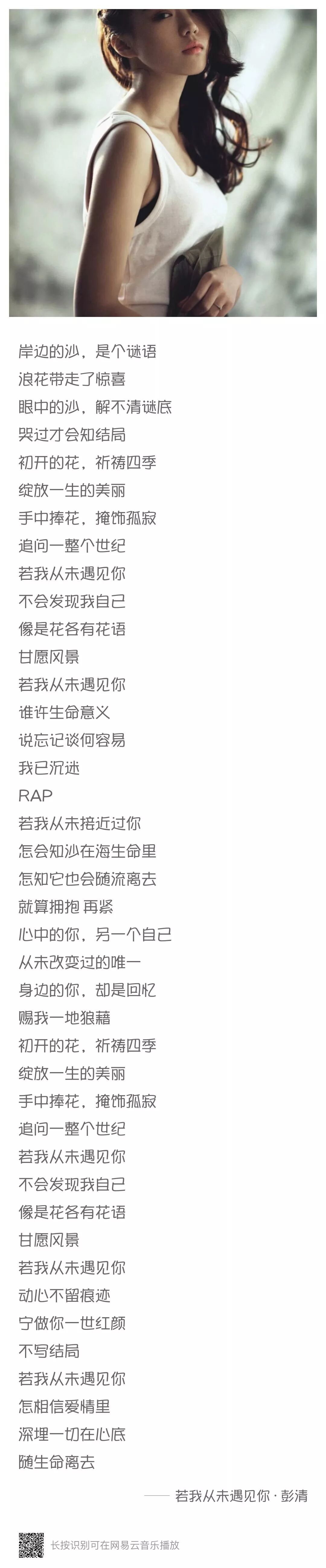 华康pop体调整更新 未见风雨 微信公众号文章阅读 Wemp