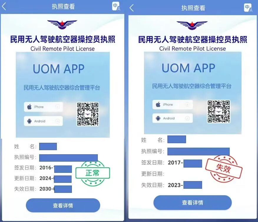 <strong>赣州长空一号2026年暑期CAAC民用无人驾驶航空器操控员执照培训招生公告</strong>