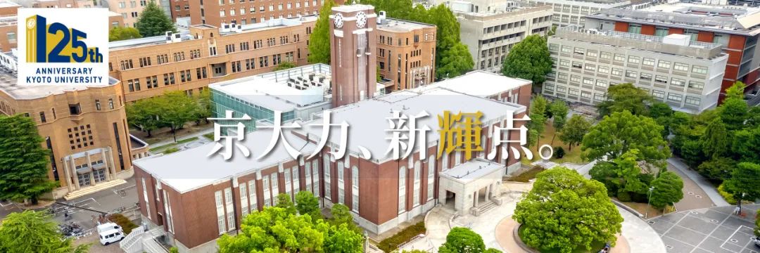 重庆大学城日语培训