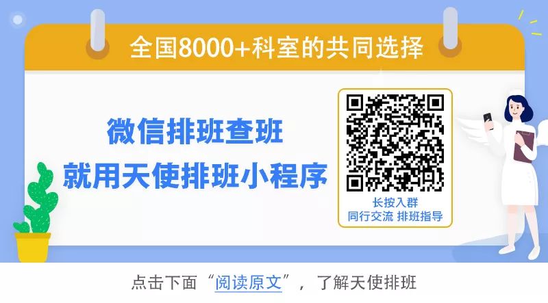 限輸令之後，基層怎麼辦？七大臨床技術可開展 健康 第5張