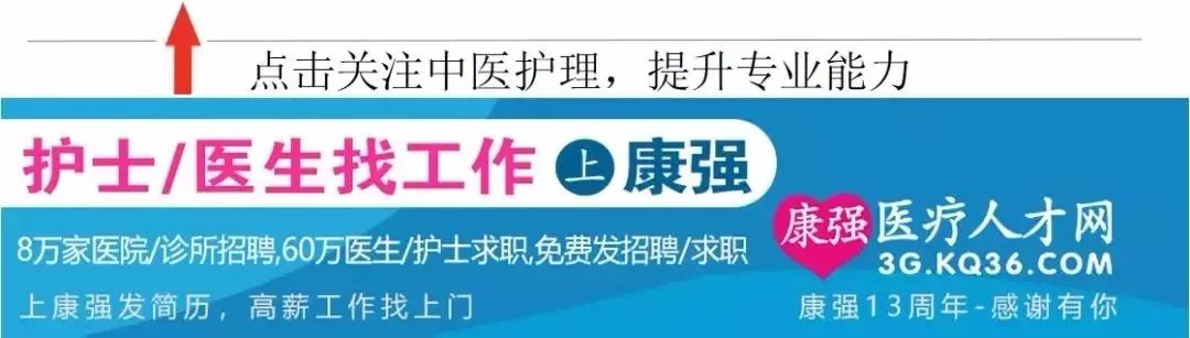 紮四縫，很管用，護理操作熟練還不疼！ 健康 第1張