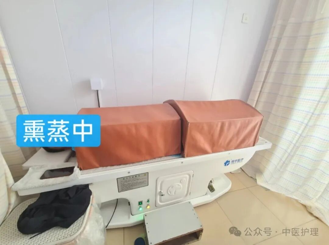 熏蒸什么档位治什么中医特色护理技术——中药熏蒸：一项躺着就能治病的技术_https://www.jmylbn.com_新闻资讯_第6张