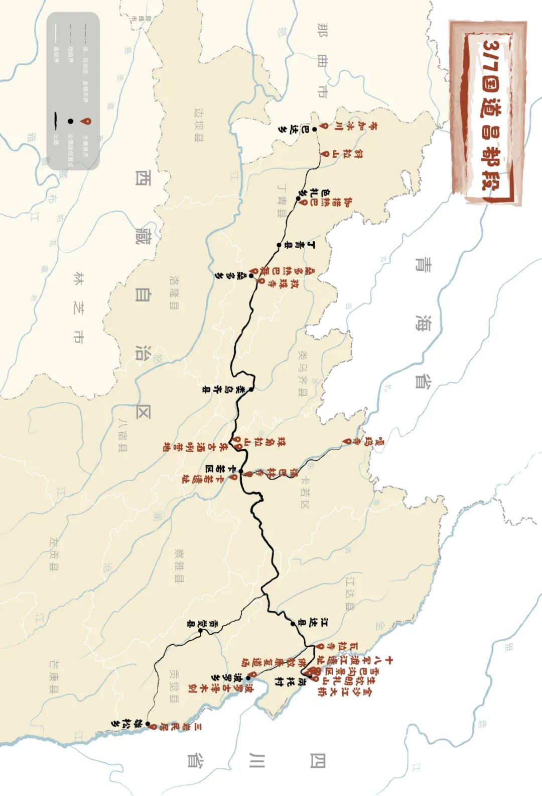 4把鑰匙，打開西藏東大門 旅遊 第20張