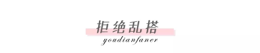 開春必入的外套、短靴！！我怎麼現在才發現？配大衣太好看了！！ 家居 第26張