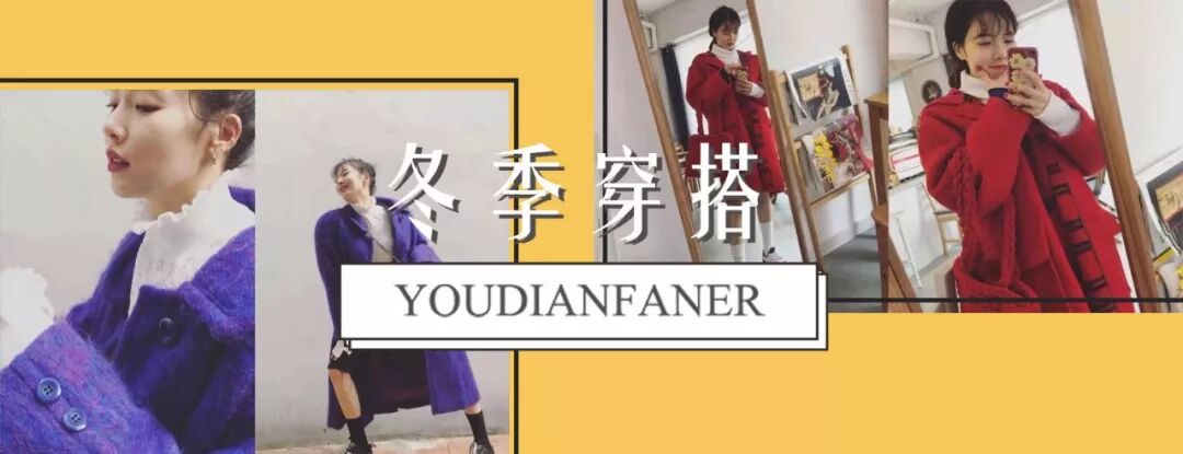 2019流行色一不小心就穿成災難？這幾個搭配好看又顯白，秦嵐何穗早就穿上了！ 時尚 第47張