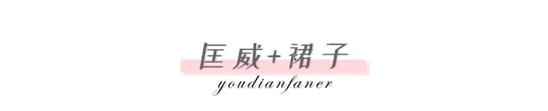 這雙鞋被歐陽娜娜帶火了！搭配闊腿褲、半裙就是春季最時髦！！ 時尚 第49張