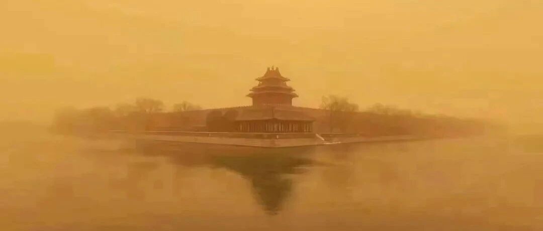 北京城被沙尘暴困扰已经八百多年