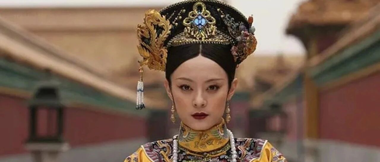 真实历史中的宫斗学｜大象公会