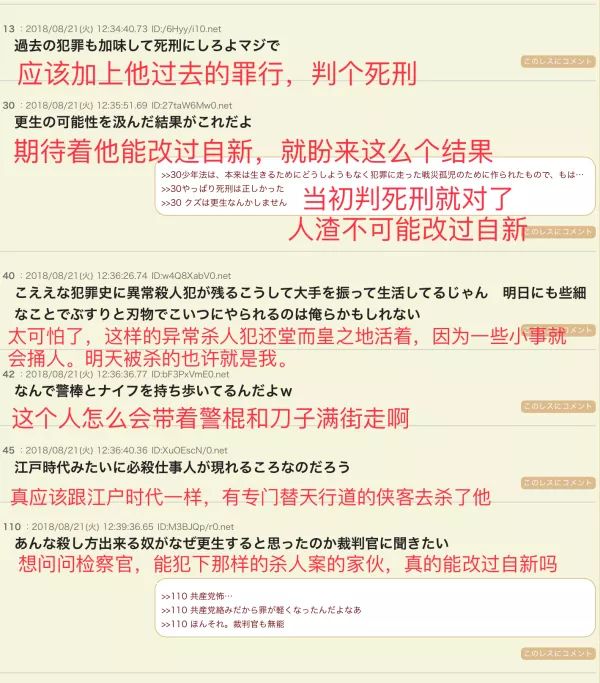 奇闻怪谈 野兽应该有人权吗 由都是国货发表 文学城