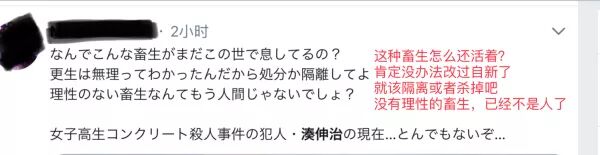 奇闻怪谈 野兽应该有人权吗 由都是国货发表 文学城