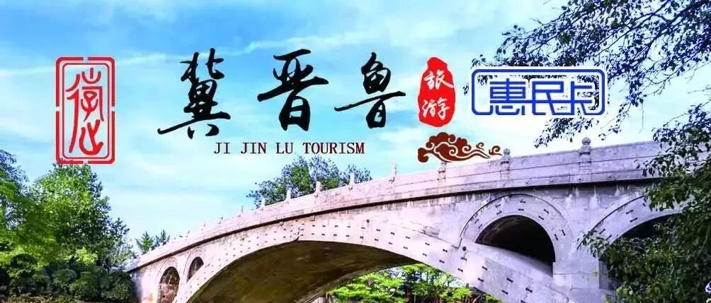 【超值福利】双节福礼就选它！单位团购/亲朋互送/家庭团游……都适合!