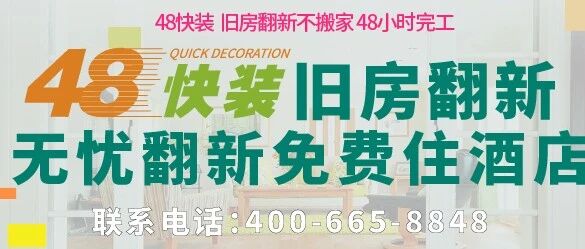 家有老房子的石家庄人注意了！有好事发生！！