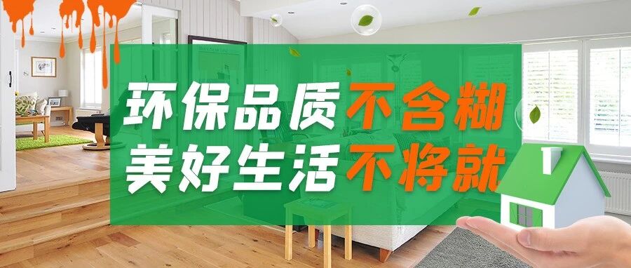 警惕！老旧房这些事情要尽早，千万别等到后悔！