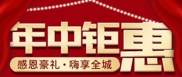 七夕出“价”！石家庄旧房改造年中钜惠来了！