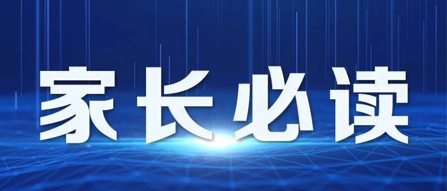 河北本地家长注意了！小学作文学习群限时开放！扫码进！