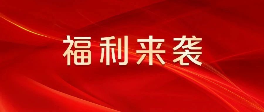 注意!河北小初高[备考资料分享群]再次开启，扫码进!