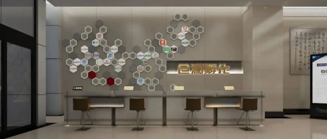 河北人注意！政府补贴，办公室房租免费啦！名额有限，来仓澜基地抓紧报名吧！