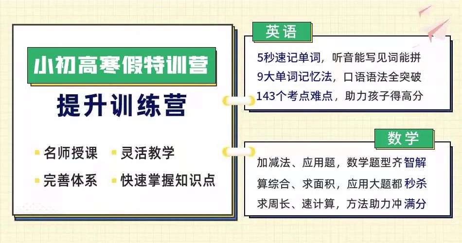 1月20日起,河北中小学生可领这项优惠!18元上30课时教师直播课(包邮送精美教辅)-微信头条网 1月20日起,河北中小学生可领这项优惠!18元上30课时教师直播课(包邮送精美教辅)