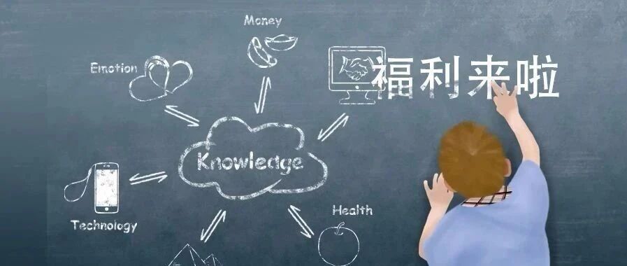 河北人注意啦！这项优惠月底截止！家有6-18岁在读学生的家庭可领！