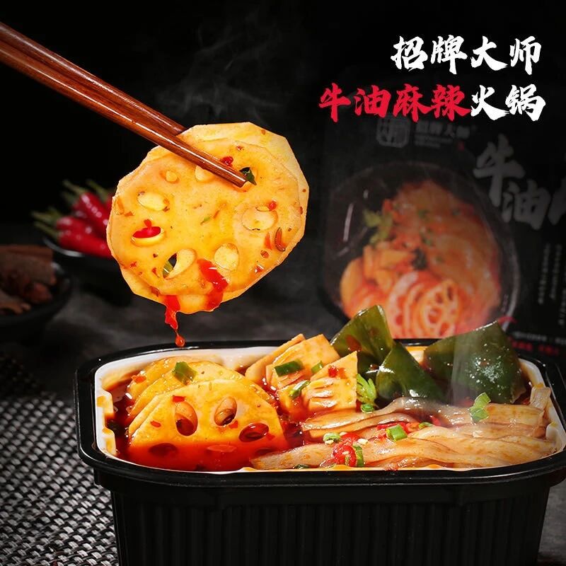 懒人小火锅，随时随地燥起来!6盒只需要59.9元!