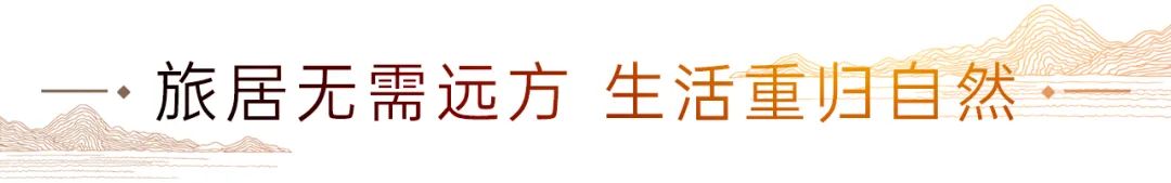 2020年，這個區域的優質配套升級再加碼，崛起之勢備受矚目 旅遊 第11張