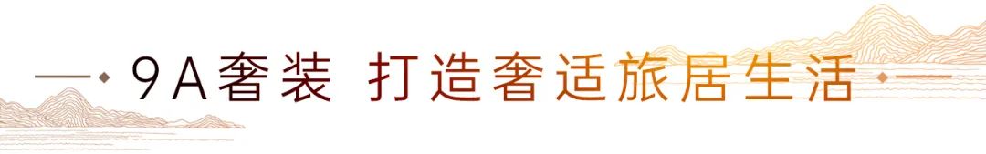 2020年，這個區域的優質配套升級再加碼，崛起之勢備受矚目 旅遊 第27張