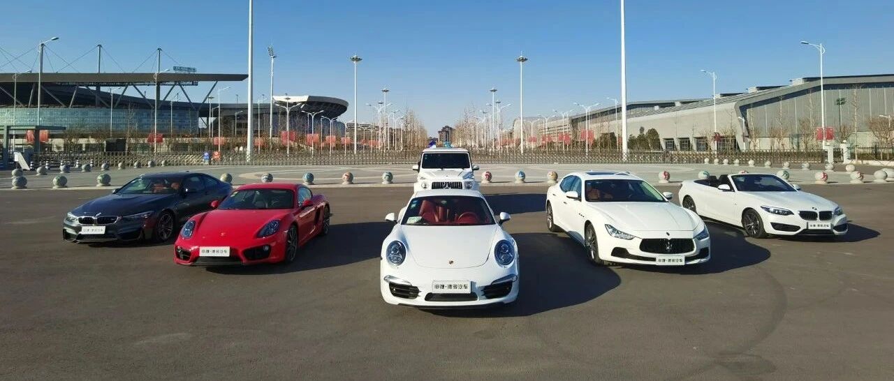 快来看！石家庄这个地方全是高端豪华二手车