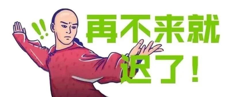 注意！住老房子的石家庄人，好消息来啦！
