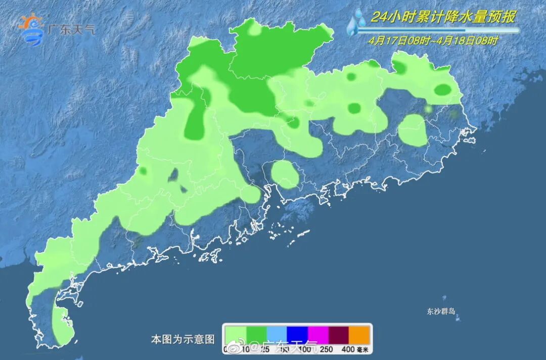 开平天气开平天气预报