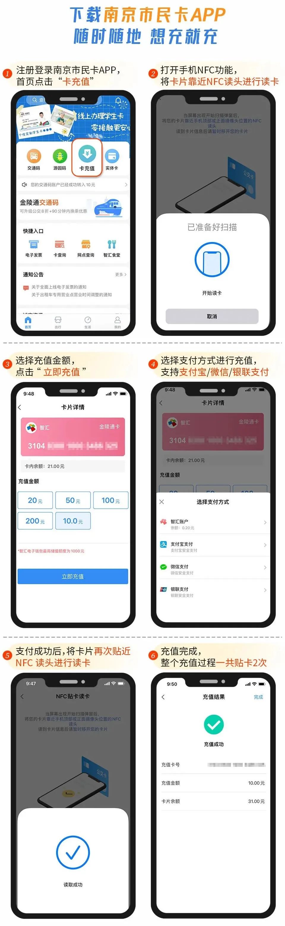 南通送苏超球迷人手一份伴手礼