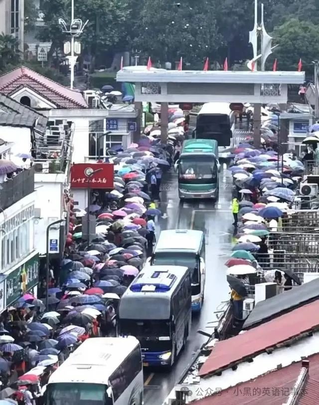 毛坦厂中学万人冒雨送考