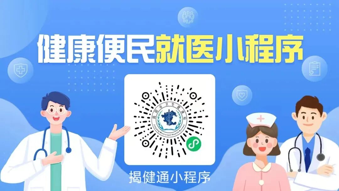 玉石刮痧面板怎么用【中医护理】玉石刮痧：玉板轻推焕启肌肤之美_https://www.jmylbn.com_新闻资讯_第3张
