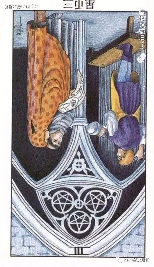 Тройка пентаклей таро райдера уэйта. Таро нью вижн пентакли. Таро морган грир. Карта таро тройка пентаклей. 3 пентаклей таро райдера уэйта.