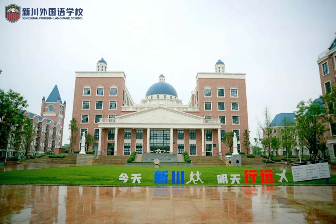 今天,新川;明天,行远!新川初升高咨询持续进行中…… 今天,新川;明天,行远!新川初升高咨询持续进行中……