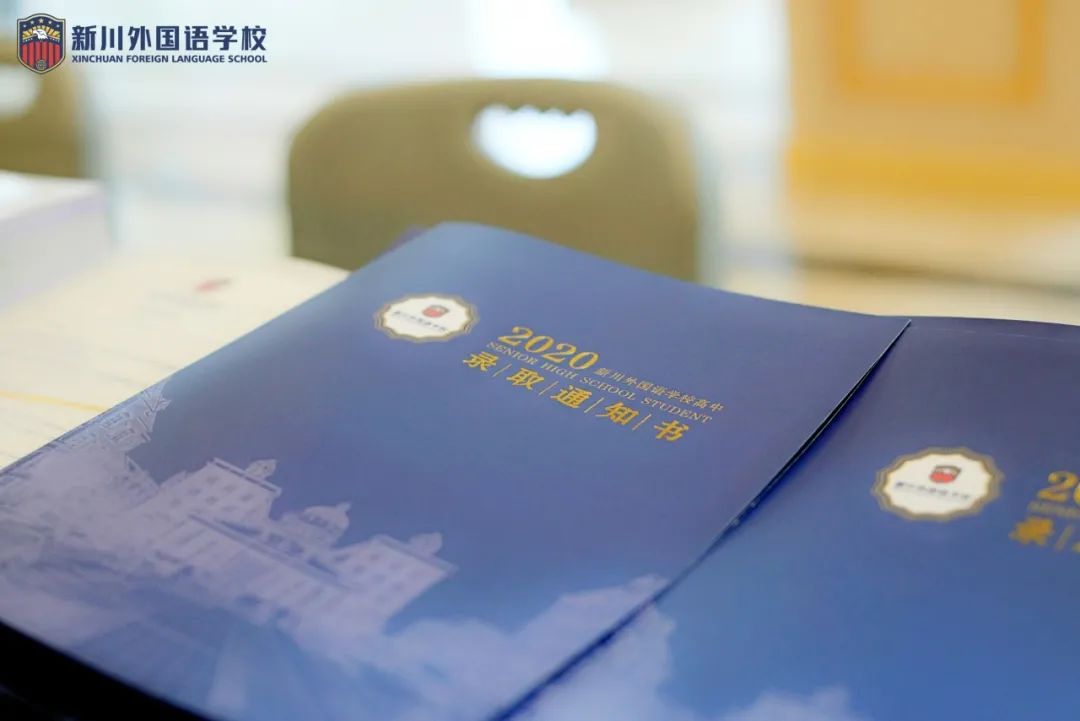 今天,新川;明天,行远!新川初升高咨询持续进行中…… 今天,新川;明天,行远!新川初升高咨询持续进行中……