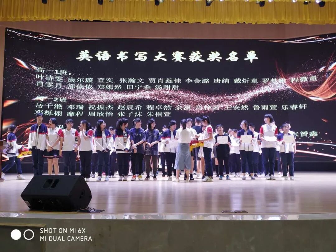 “英”为热爱，“艺”展风采