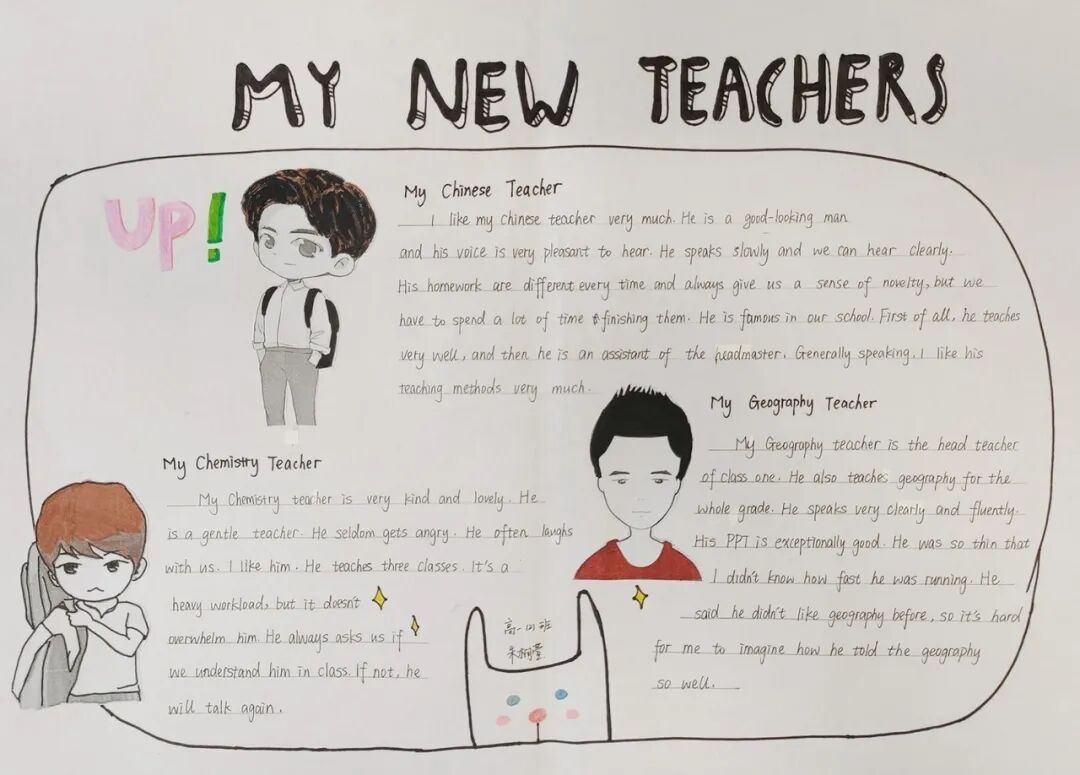 “英”为热爱，“艺”展风采