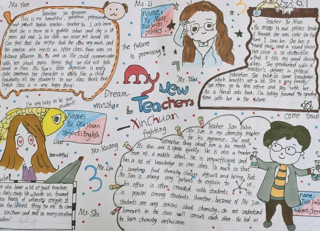 “英”为热爱，“艺”展风采