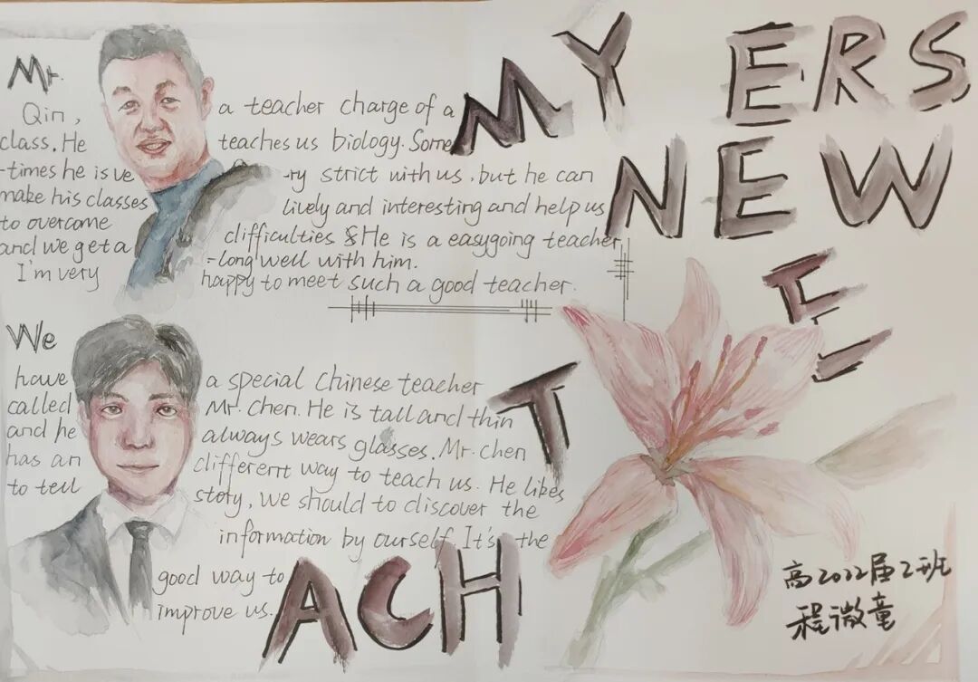 “英”为热爱，“艺”展风采