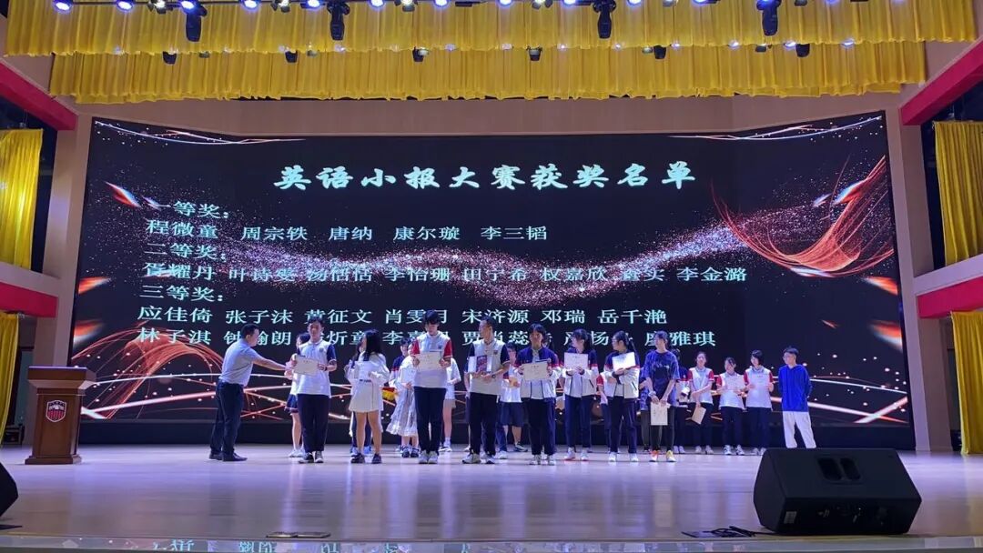 “英”为热爱，“艺”展风采