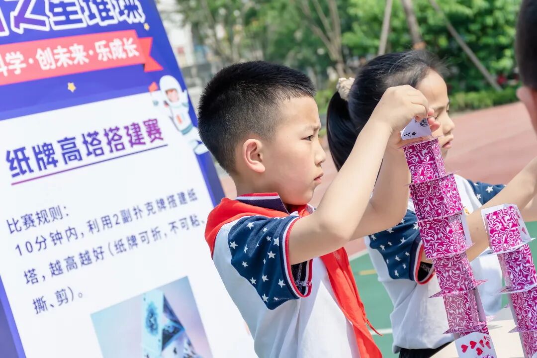 爱科学、创未来、乐成长——新川科技节嗨翻天！