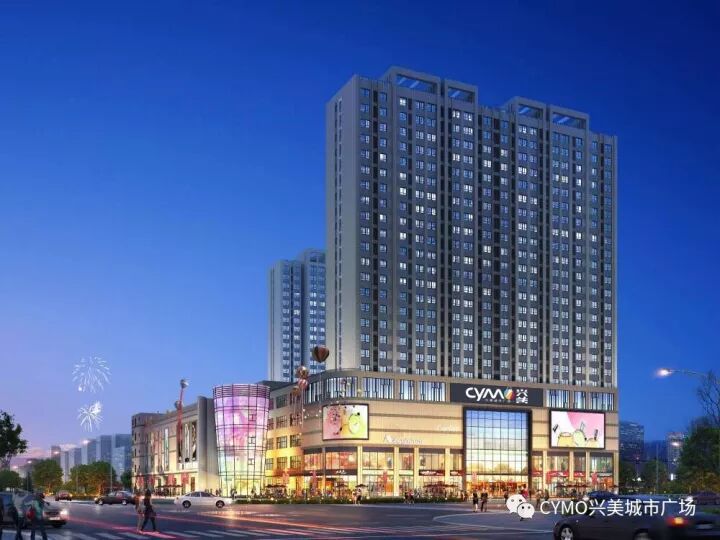 手机号:18762255709咨询电话:0516-88115999地点:兴美城市广场南广场