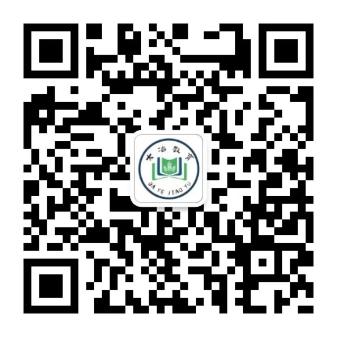 黃石市分數線_2023年黃石學校錄取分數線_2021年湖北黃石錄取分數線