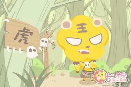 2019年21岁属什么生肖