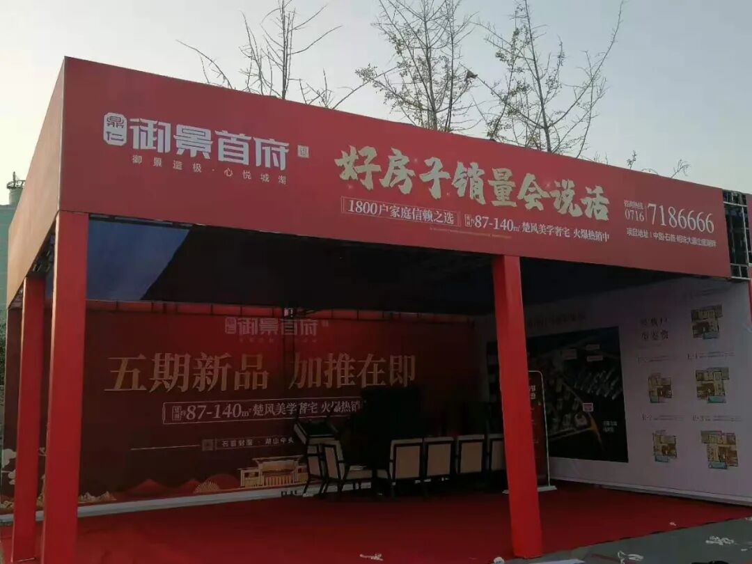 越早知道越好（石首市房地产管理局局长）石首市房产局电话号码，(图7)