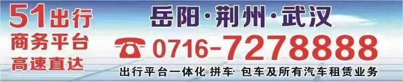 越早知道越好（石首市房地产管理局局长）石首市房产局电话号码，(图33)