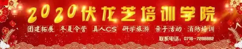 越早知道越好（石首市房地产管理局局长）石首市房产局电话号码，(图35)