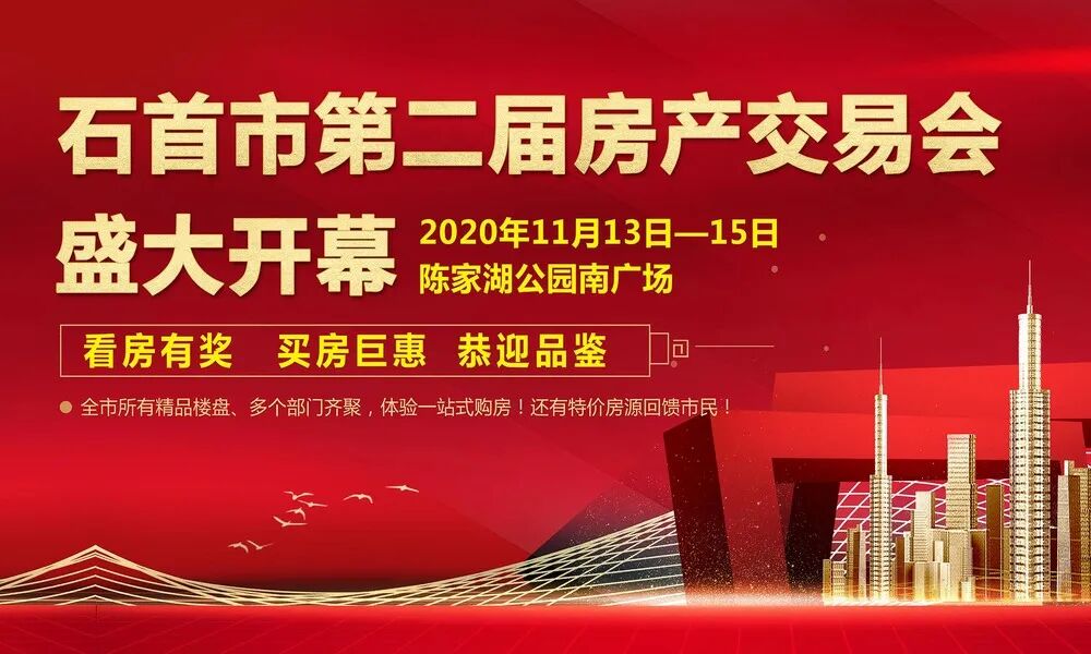 越早知道越好（石首市房地产管理局局长）石首市房产局电话号码，(图6)